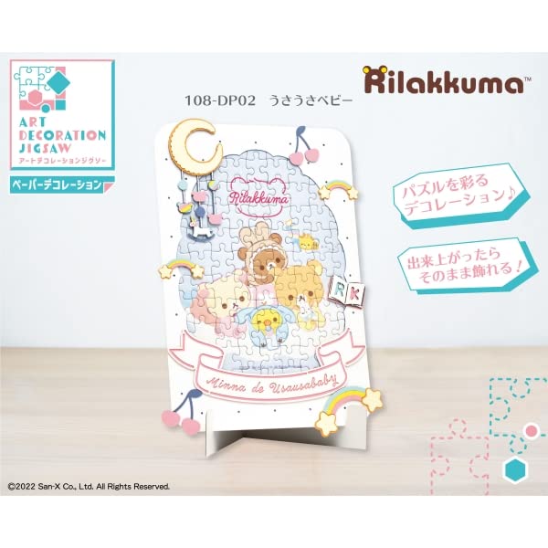 ENSKY 108-Dp02 Puzzle Rilakkuma Bunny Babies 108 pièces