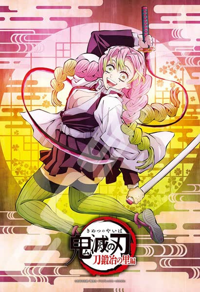 Ensky 300 Piece Jigsaw Puzzle Tv Anime Kimetsu No Yaiba Mitsuri Kanroji (300-3043) Japan