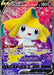 Jirachi V - 071/067 [状態A-]S10D - SR - NEAR MINT - Pokémon TCG Japanese Japan Figure 34829-SR071067AS10D-NEARMINT