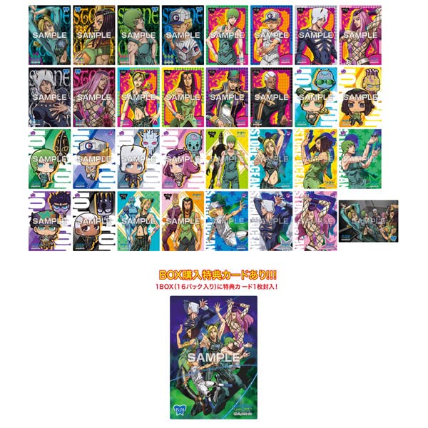 Jojo&S Bizarre Adventure Stone Ocean Clear Card Collection Gum First Limited Edition Box Of 16 (Shokugan)