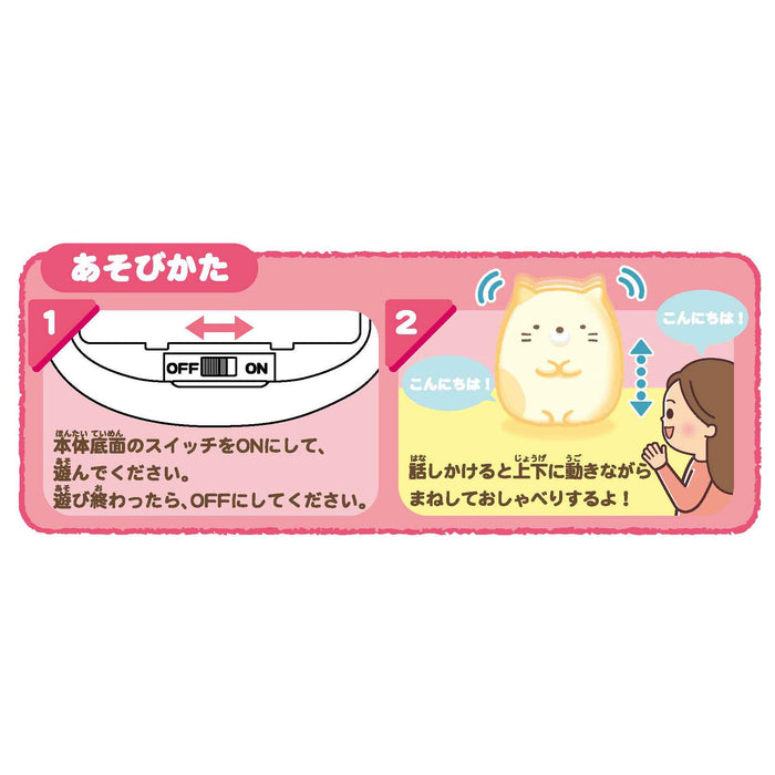 Joypalette Sumikko Gurashi Speech Repeating Penguin