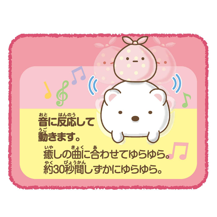 Joypalette Swaying Sumikko Gurashi Shirokuma And Furoshiki