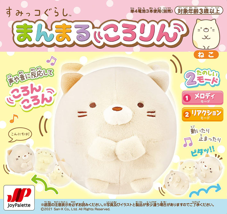 Joypalette Sumikko Gurashi Moving & Rolling Cat