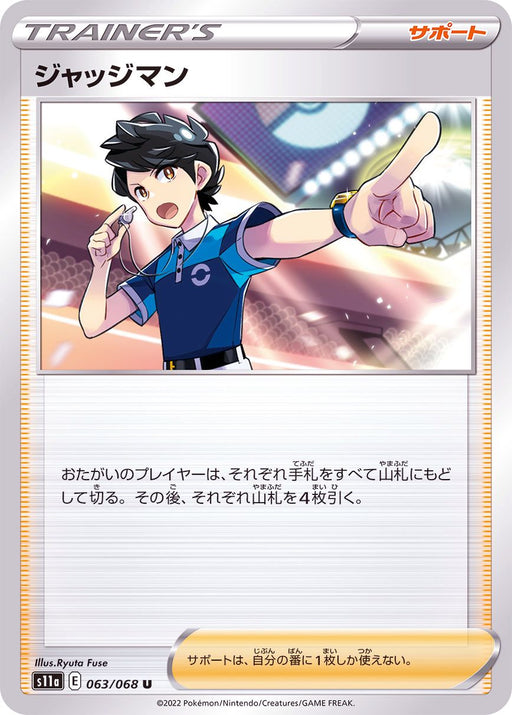 Judge Man - 063/068 S11A - IN - MINT - Pokémon TCG Japanese Japan Figure 36952-IN063068S11A-MINT