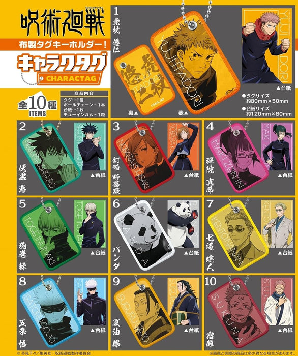 10 Piece Japan Jujutsu Kaisen Character Tag Candy Toy/Gum - F-Toys Confect