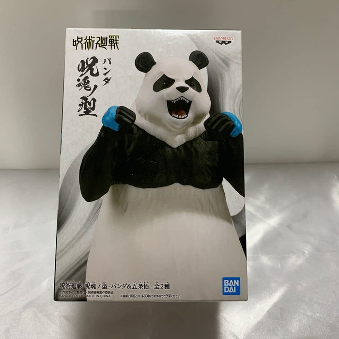 Generic Product Jujutsu Kaisen Curse Soul Panda Figure From Japan