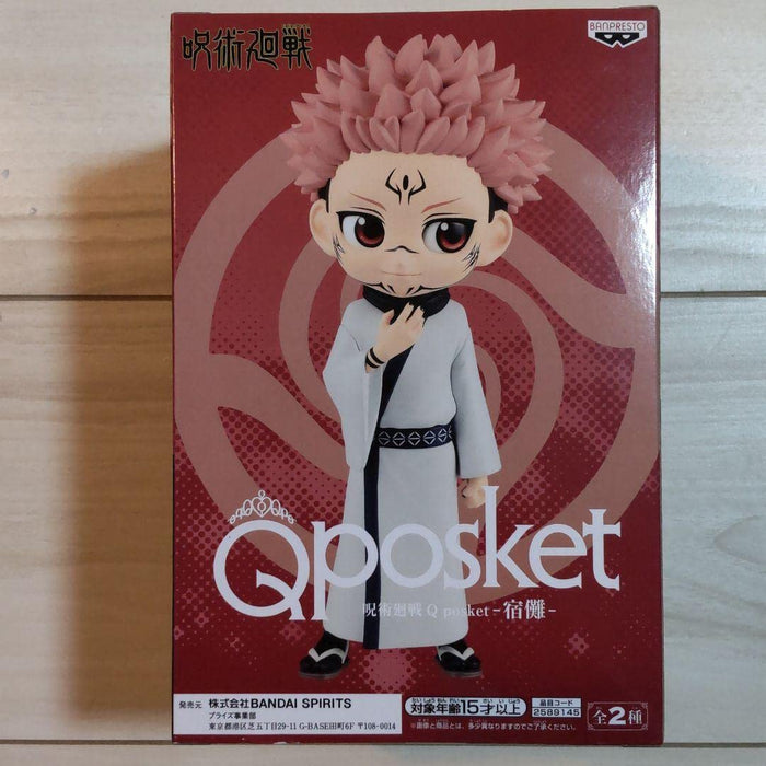 Generic Product Japan Jujutsu Kaisen Q Posket Figure Double-Sided Sukuna Normal Color