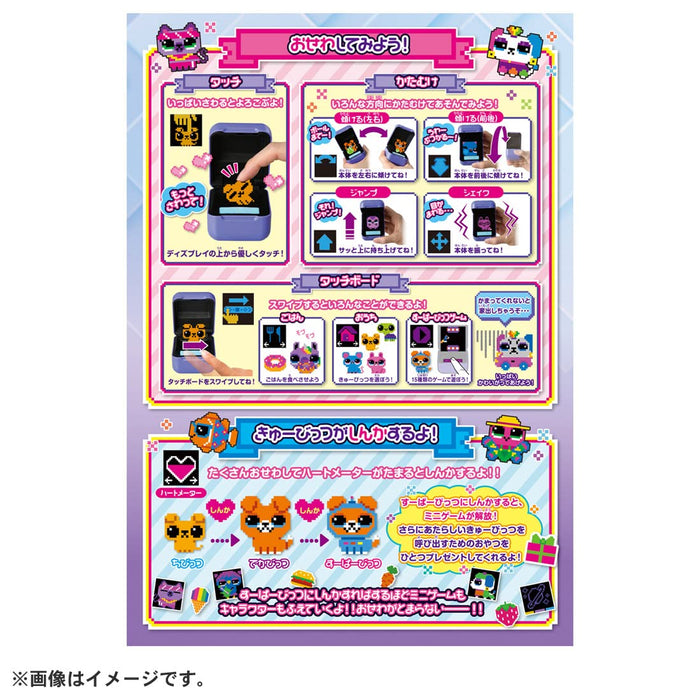 Sortir du! Kyubits Mint de Takara Tomy - Gagnant des Japan Toy Awards 2023