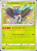 Juniper - 202/190 S4A - S - MINT - Pokémon TCG Japanese Japan Figure 17351-S202190S4A-MINT