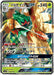 Juniper Gx Rr Specification - 004/059 SMA - MINT - Pokémon TCG Japanese Japan Figure 713004059SMA-MINT