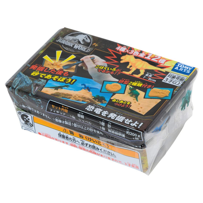 Takaratomy Arts Jurassic World: Dinosaurs Discovery Set