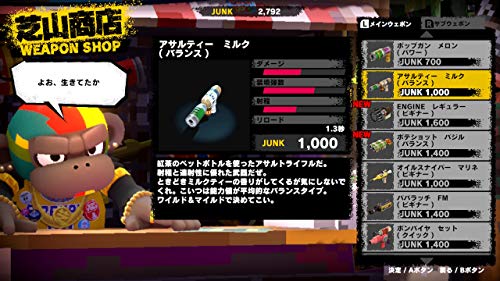 Justdan Monkey Barrels Nintendo Switch - New Japan Figure 4712865432518 2