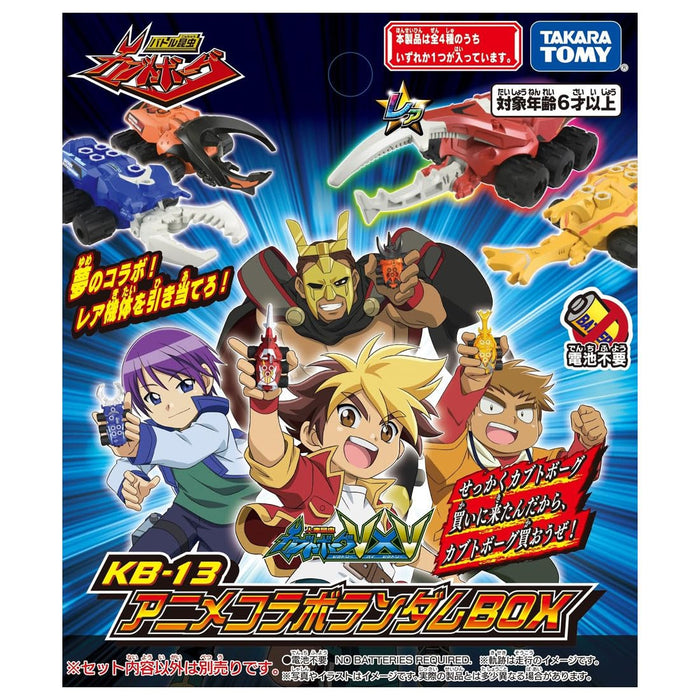 Takara Tomy Kabutoborg Kb-13 Anime-Kollaboration, zufälliges Box-Set