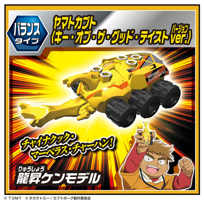 Takara Tomy Kabutoborg Kb-13 Anime-Kollaboration, zufälliges Box-Set