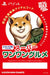 Kadokawa Games Metal Max Xeno Reborn Playstation 4 Ps4 - New Japan Figure 4582350660616 1