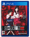 Kadokawa Games Root Film Playstation 4 Ps4 - New Japan Figure 4582350660586