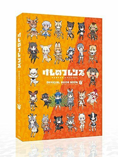 Kadokawa Kemono Friends Official Guide Book W/bd 1 Buch