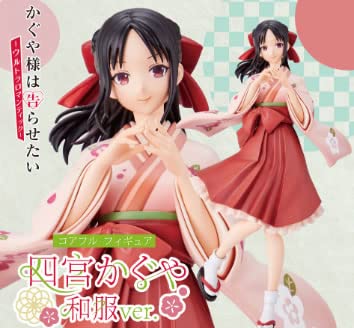 Kaguya Shinomiya Vêtements japonais Ver. Figurine - Love Brain Battle des génies Coreful