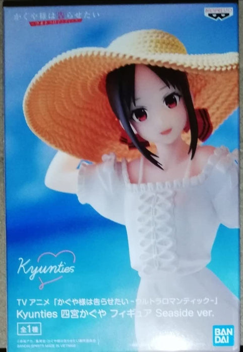 Kaguya-Sama Seaside Ver. Ultra Romantic Kyunties Figure By Generic Product (Japan)