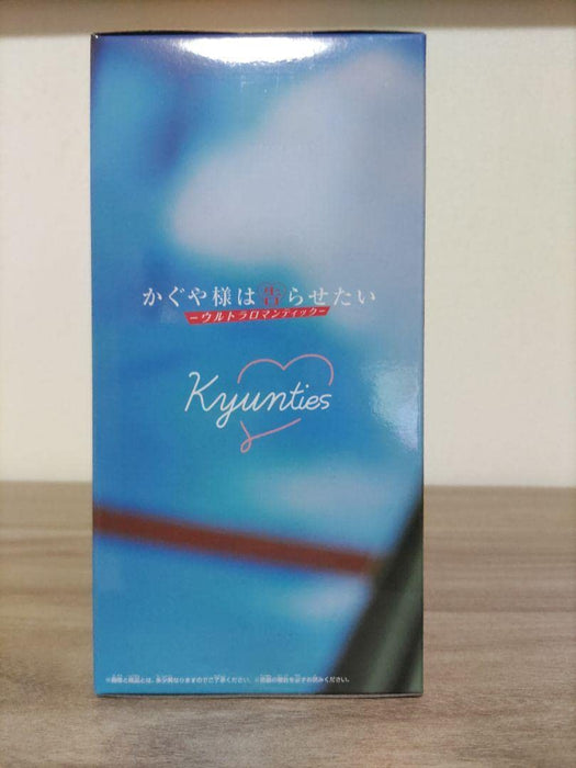 Kaguya-sama: Love is War Kyunties Miko Iino (Ultra Romantic) Figure