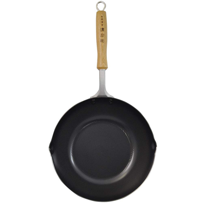 Kai Corporation 24cm Deep Frying Pan Tan Cooking Master Kitchen Tool Made in Japan