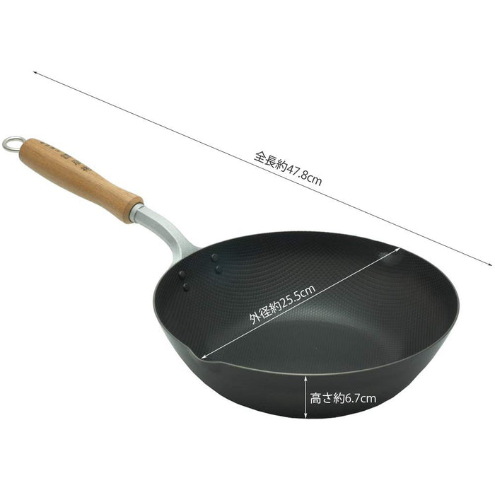 Kai Corporation 24cm Deep Frying Pan Tan Cooking Master Kitchen Tool Made in Japan