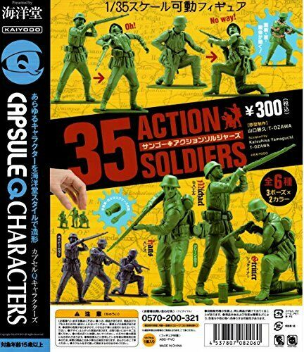 Kaiyodo Capsule Q Characters 35 Action Soldiers Set Of 6 - Japan Figure