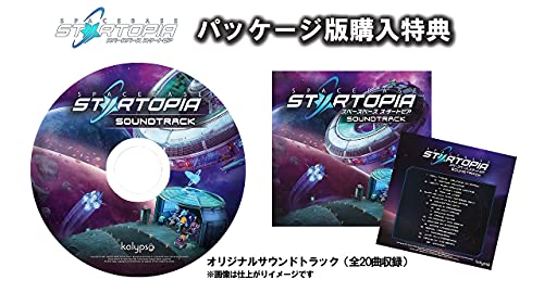 Kalypso Media Spacebase Startopia For Nintendo Switch - New Japan Figure 4571558940040 1