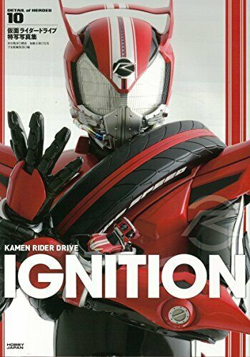 Kamen Rider Drive Photo Album Ignition Art Book - Japan Figure