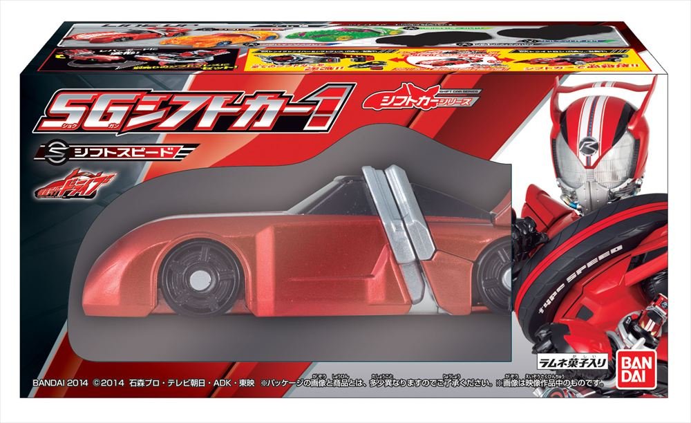 Bandai Kamen Rider Drive 8-teiliges Schaltauto 1 Set mit coolen Süßigkeiten-Bonbonspielzeugen