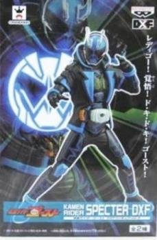 Kamen Rider Ghost Prize Dxf Figure Vol.2 Specter Japan