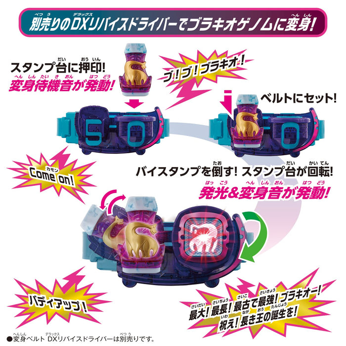 Bandai Kamen Rider Revise Dx Brachio By Stamp Toy Set