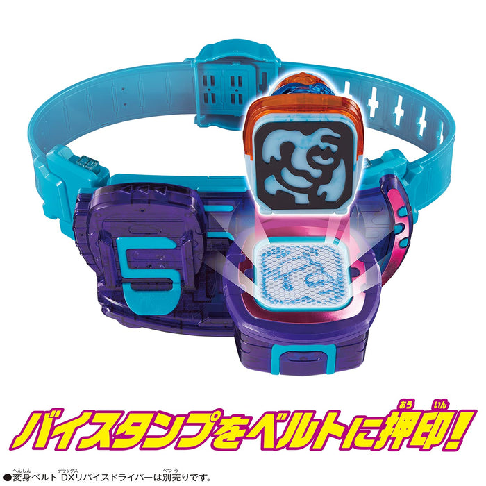 Bandai Kamen Rider Revise Dx Kong Kaufen Sie Stamp Action Toy Set