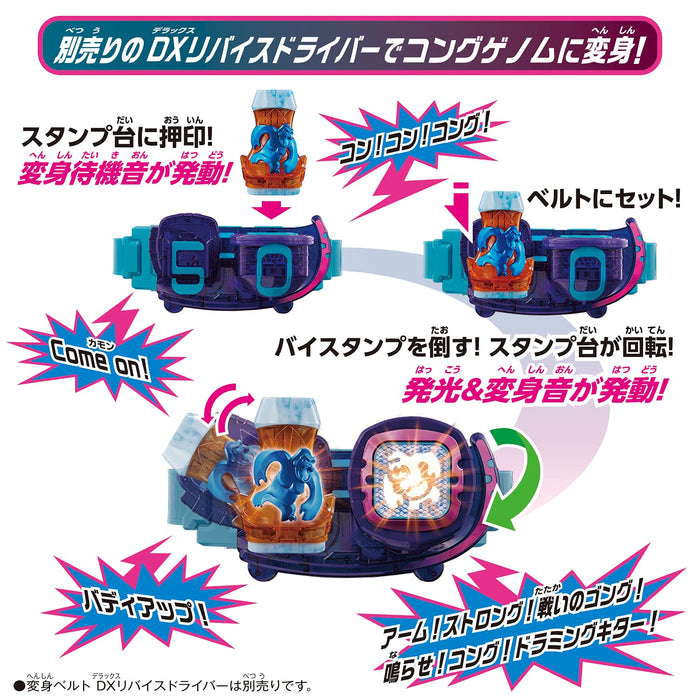 Bandai Kamen Rider Revise Dx Kong Buy Stamp Action Toy Set