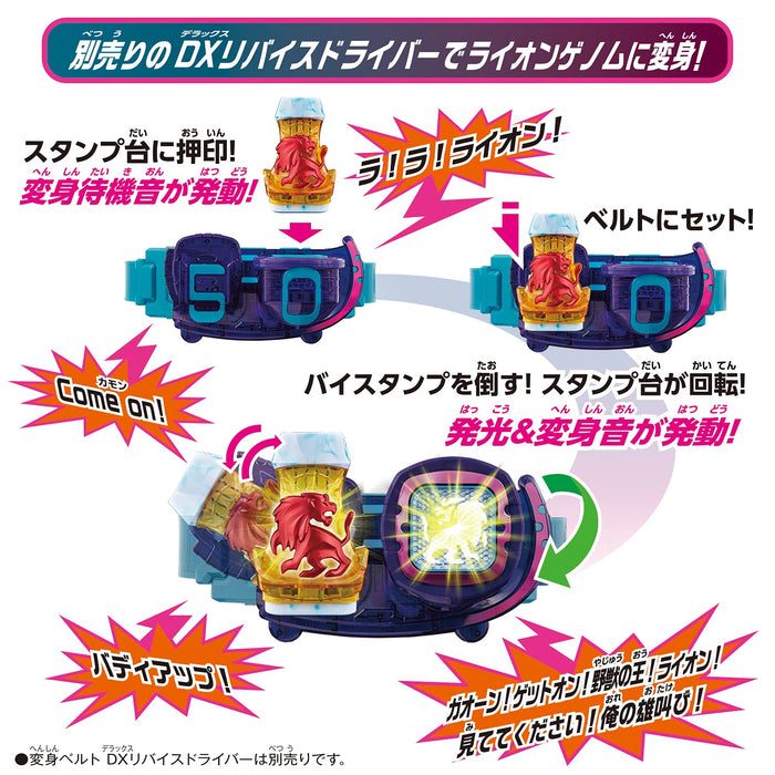 Bandai Kamen Rider Revise Dx Lion Buy Stamp - Action Toy