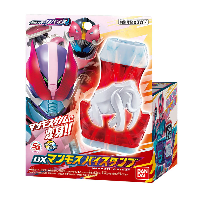 Bandai Kamen Rider Revise DX Mammoth Stamp Collectible Action Figure