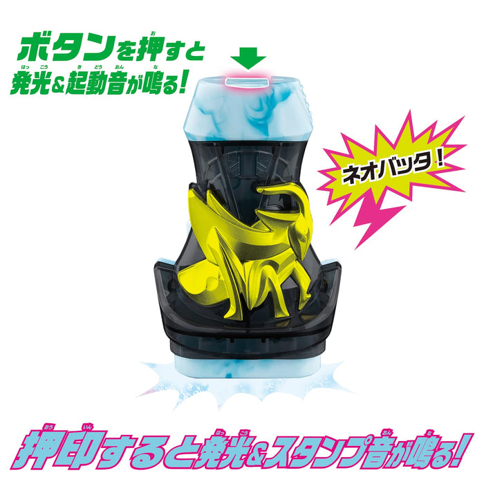 Bandai Kamen Rider Revise Dx Neo Battaby Stamp Collectible Toy