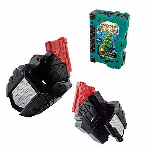 Kamen Rider Saber Dx Swordriver Holder & Ja-kun And Tree Wonder Ride Book - Japan Figure