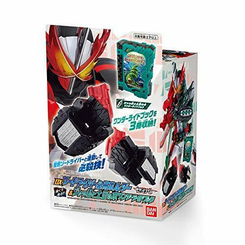 Kamen Rider Sabre Dx Sworddriver Holder &amp; Ja-kun And Tree Wonder Ride Book