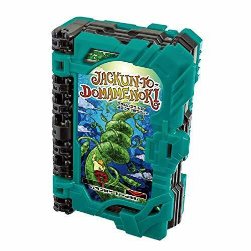 Kamen Rider Saber Dx Swordriver Holder & Ja-kun And Tree Wonder Ride Book- Japan Figure Store - #1 Bring To You The Best Japanese Goods