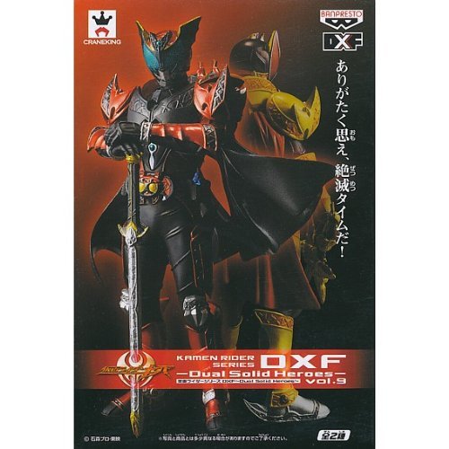 Banpresto Dxf Dual Solid Heroes Vol.9 Kamen Rider Dark Kiva (Prize) Japan