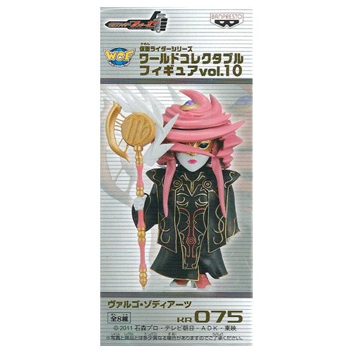 Kamen Rider Series World Collectable Figure Vol.10 Banpresto Japan Kr075 Virgo Zodiarts