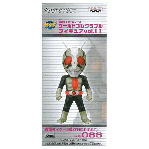Banpresto Kamen Rider Series World Collectable Figure Vol.11 Kr088 Kamen Rider 2 Japan