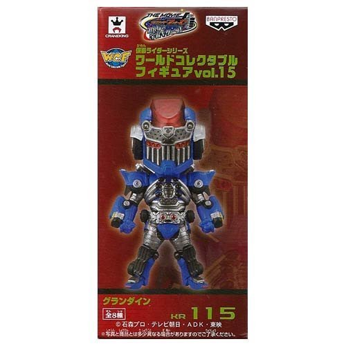Banpresto Kamen Rider Series World Sammelfigur Vol. 15 Grandine Japan
