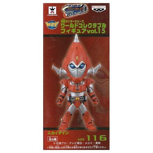 Banpresto Kamen Rider Series World Sammelfigur Vol. 15 Skydyne Japan