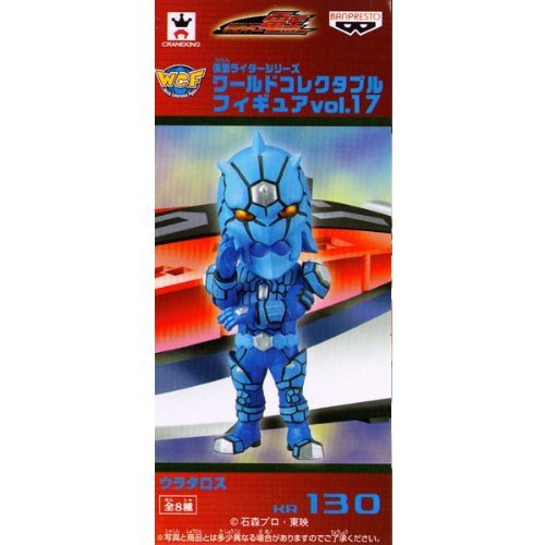 Banpresto Kamen Rider Series World Figurine à collectionner Vol.17 Urataros Japon