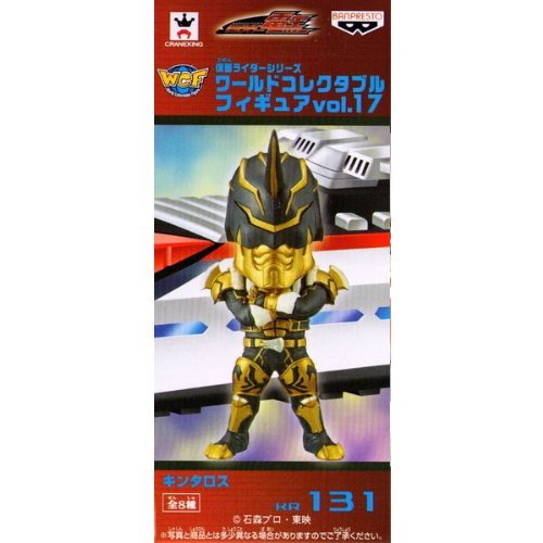 Banpresto Japan Kamen Rider Vol.17 Kintaros World Collectable Figure