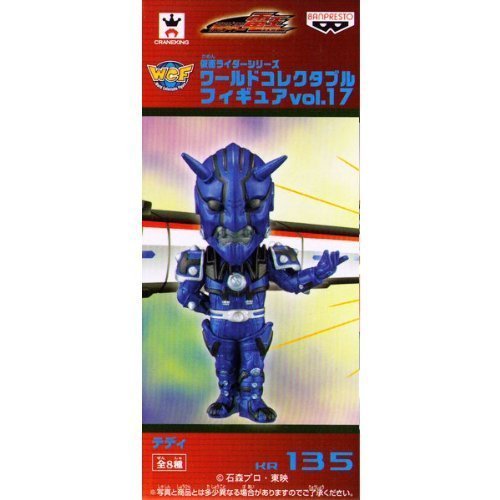 Banpresto Kamen Rider Series World Sammelfigur Vol. 17 Teddy Japan
