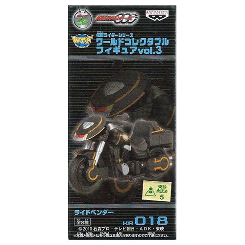 Banpresto Kamen Rider Series World Collectable Figure Vol.3 Kr018 Ride Vendor - Japan