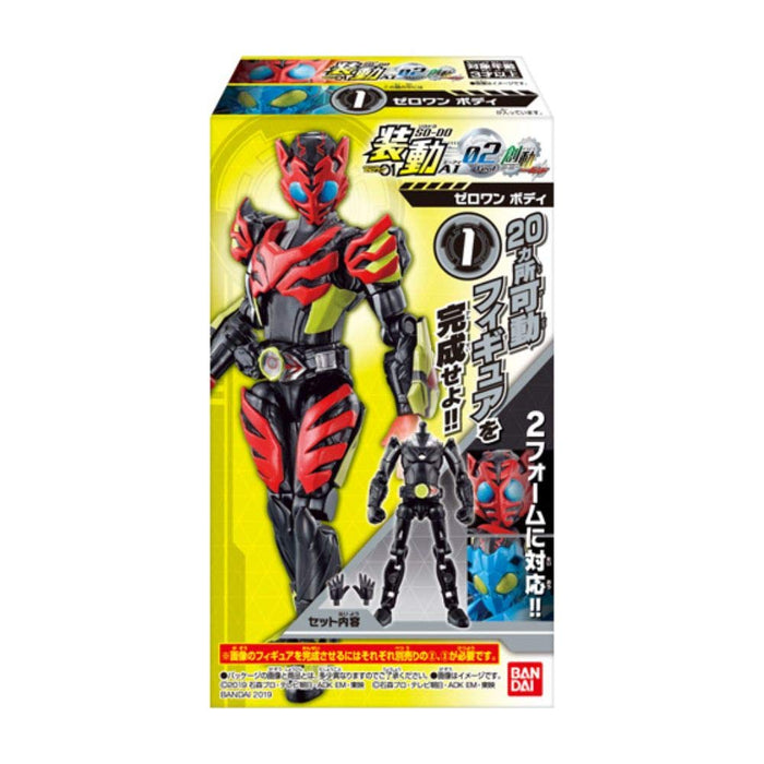 BANDAI CANDY So-Do Kamen Rider Zero-One Ai Ver.02 12Pcs Box Candy Toy